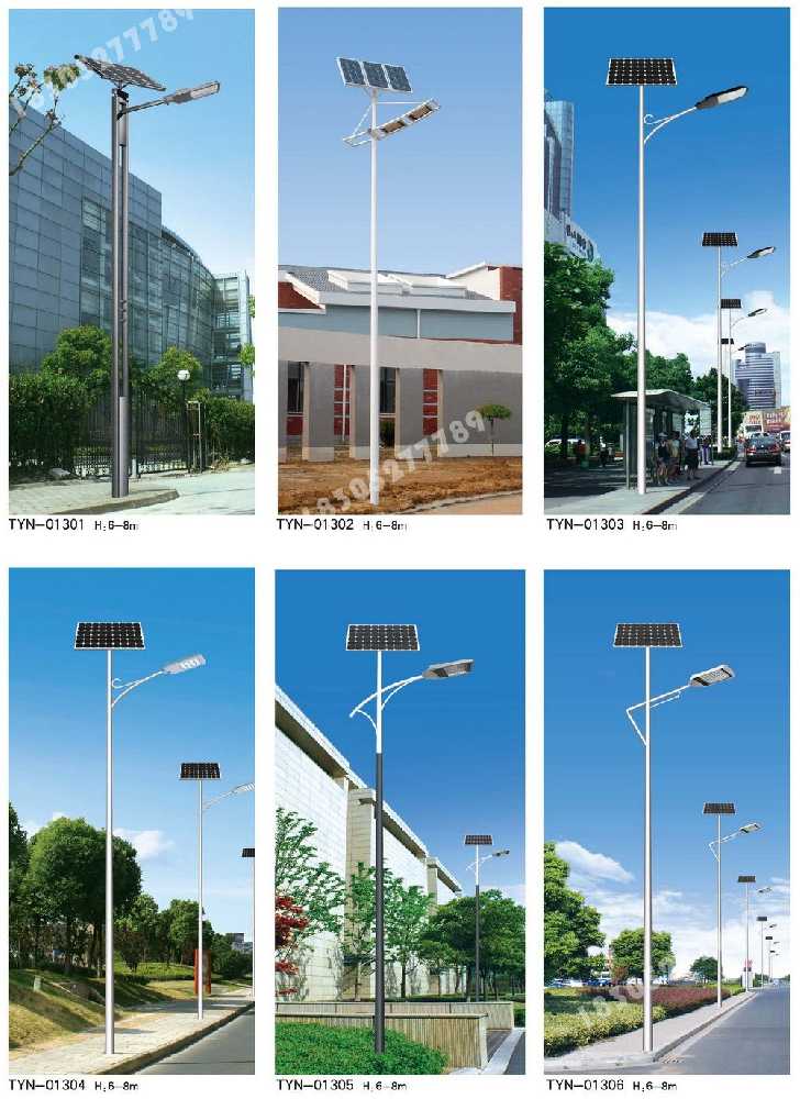 三江侗族自治县市政道路太阳能路灯